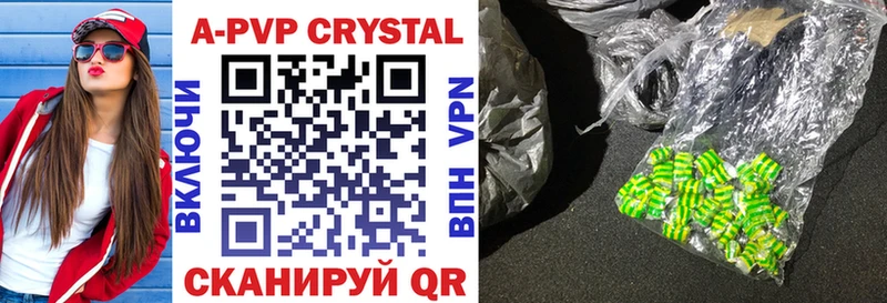 где купить наркотик  Любим  А ПВП VHQ 