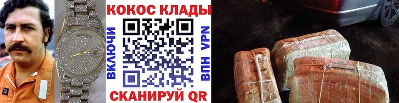 Cocaine 98%  где купить наркоту  Любим 