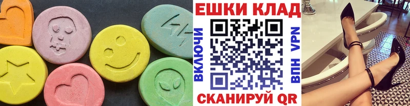 Экстази MDMA  MEGA маркетплейс  Любим 