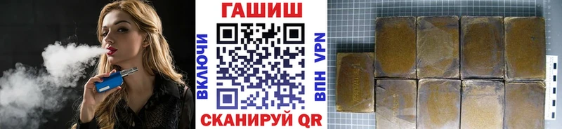 Гашиш Premium Любим