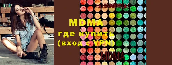 метамфетамин Переславль-Залесский