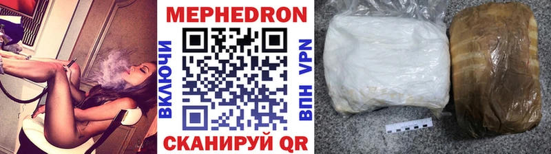 купить наркоту  Любим  Меф мука 