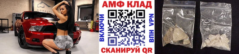 продажа наркотиков Любим Первитин винт