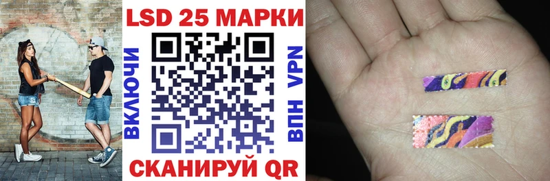 Марки N-bome 1500мкг  Любим 