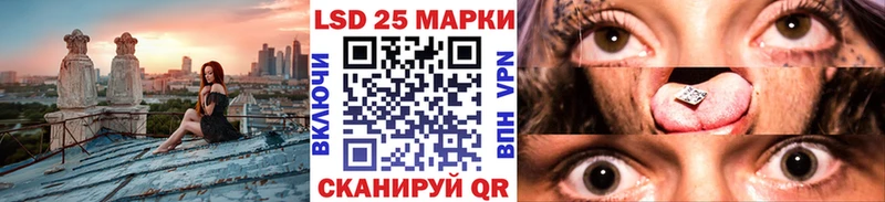 Марки 25I-NBOMe 1,5мг Любим