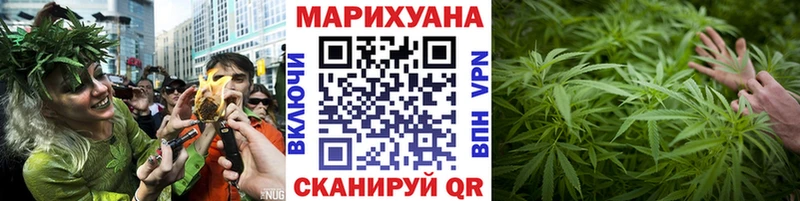 МАРИХУАНА индика  продажа наркотиков  ОМГ ОМГ сайт  Любим 